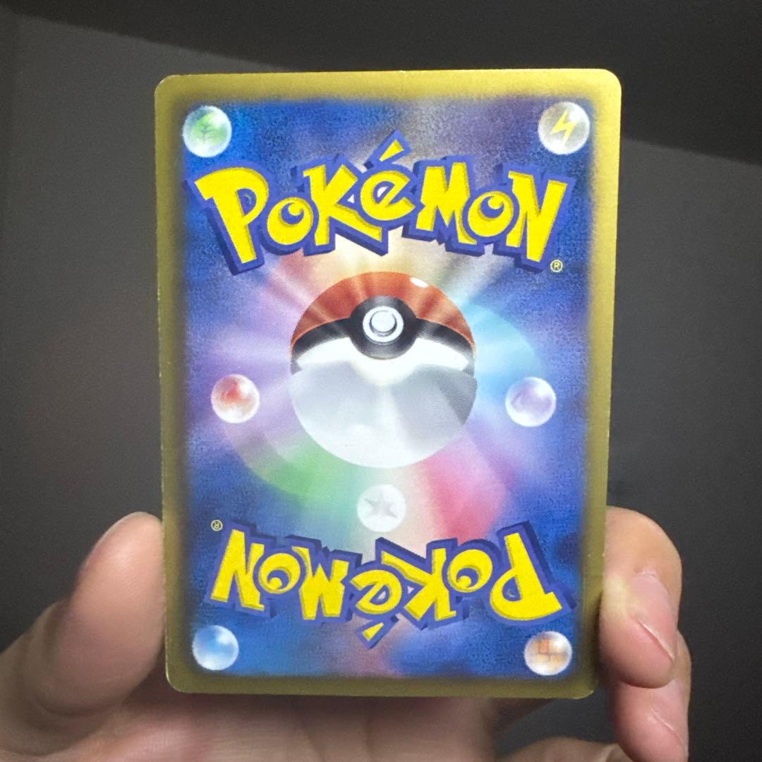 (傷あり) ポケモンキャッチャー UR BW4 ダークラッシュ 076/069