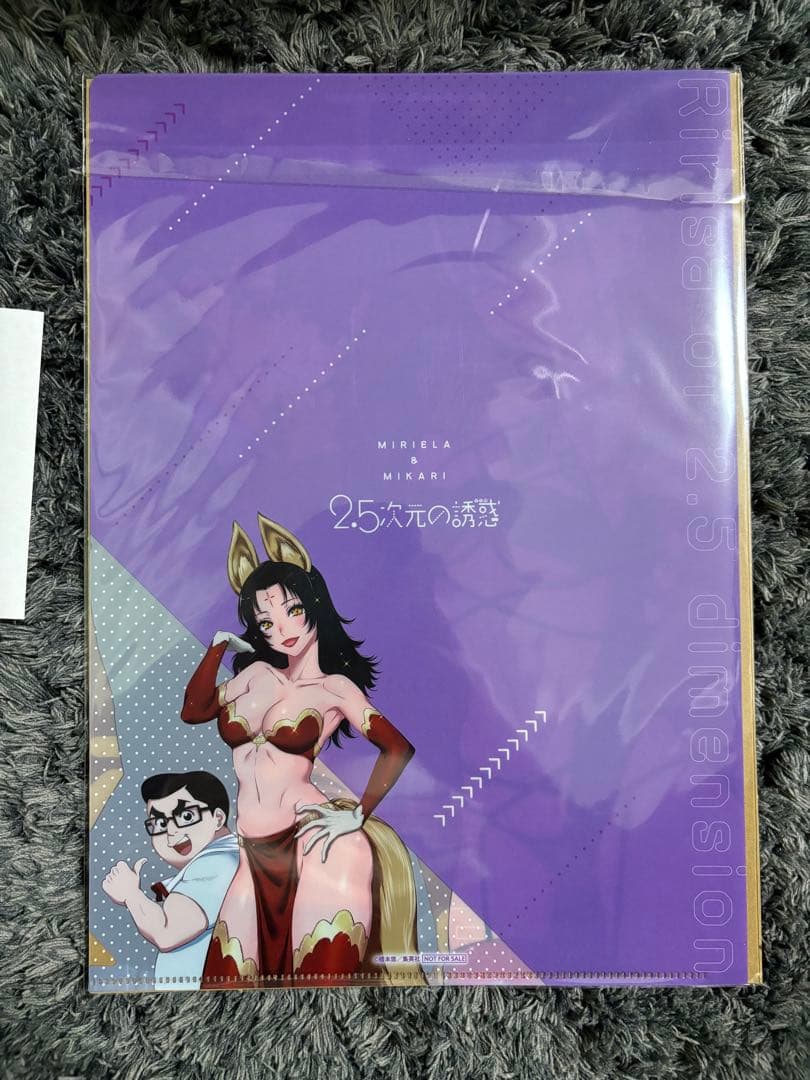 希少品 2.5次元の誘惑 クリアファイル 橘美花莉 限定品