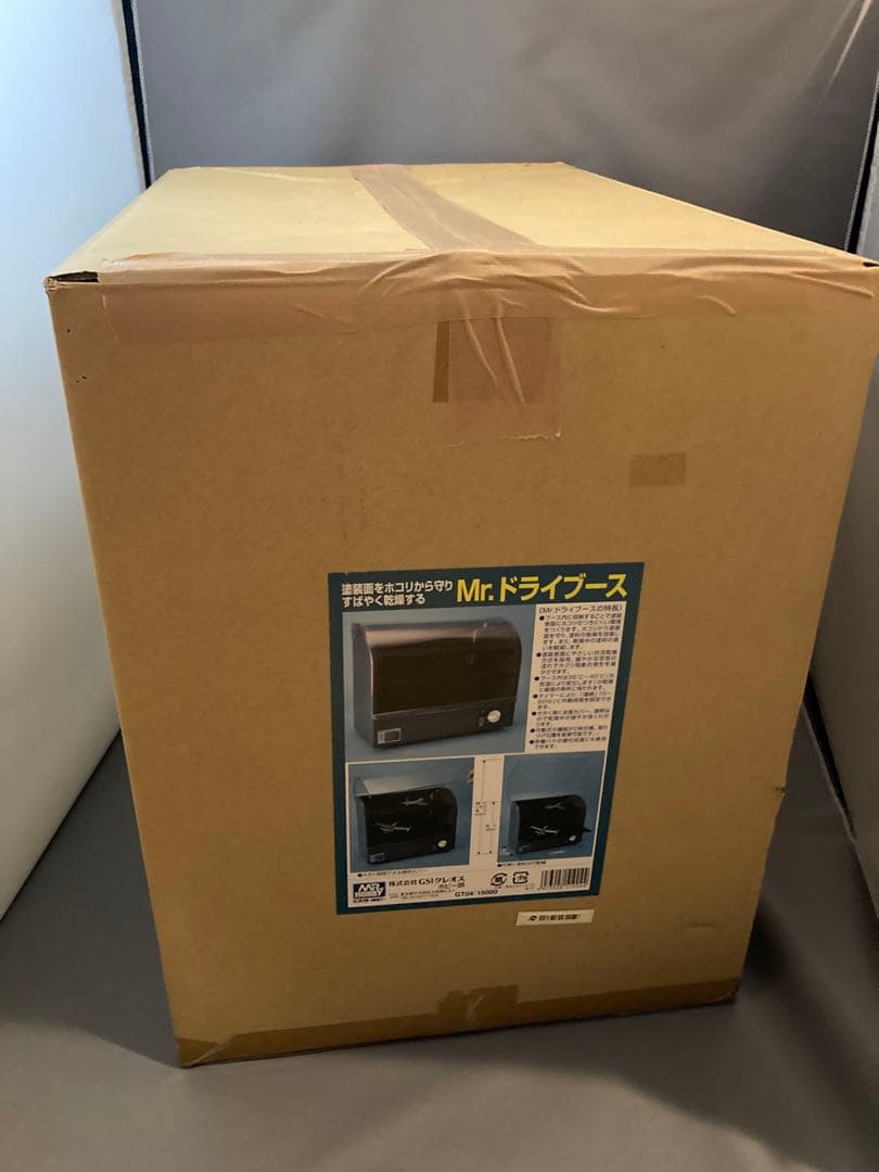 GSIクレオス Mr.ドライブース 乾燥ブース 中古 可動品 プラモデル 塗装