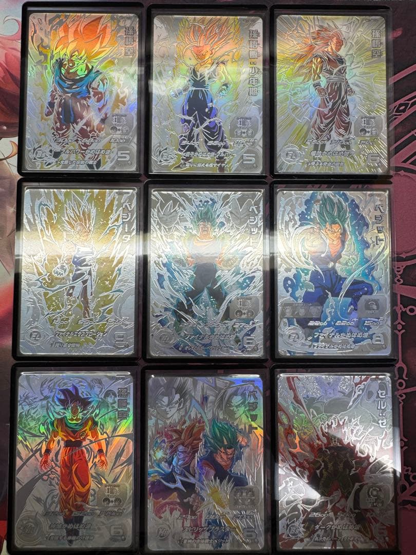 スーパードラゴンボールヒーローズ LC まとめ売り