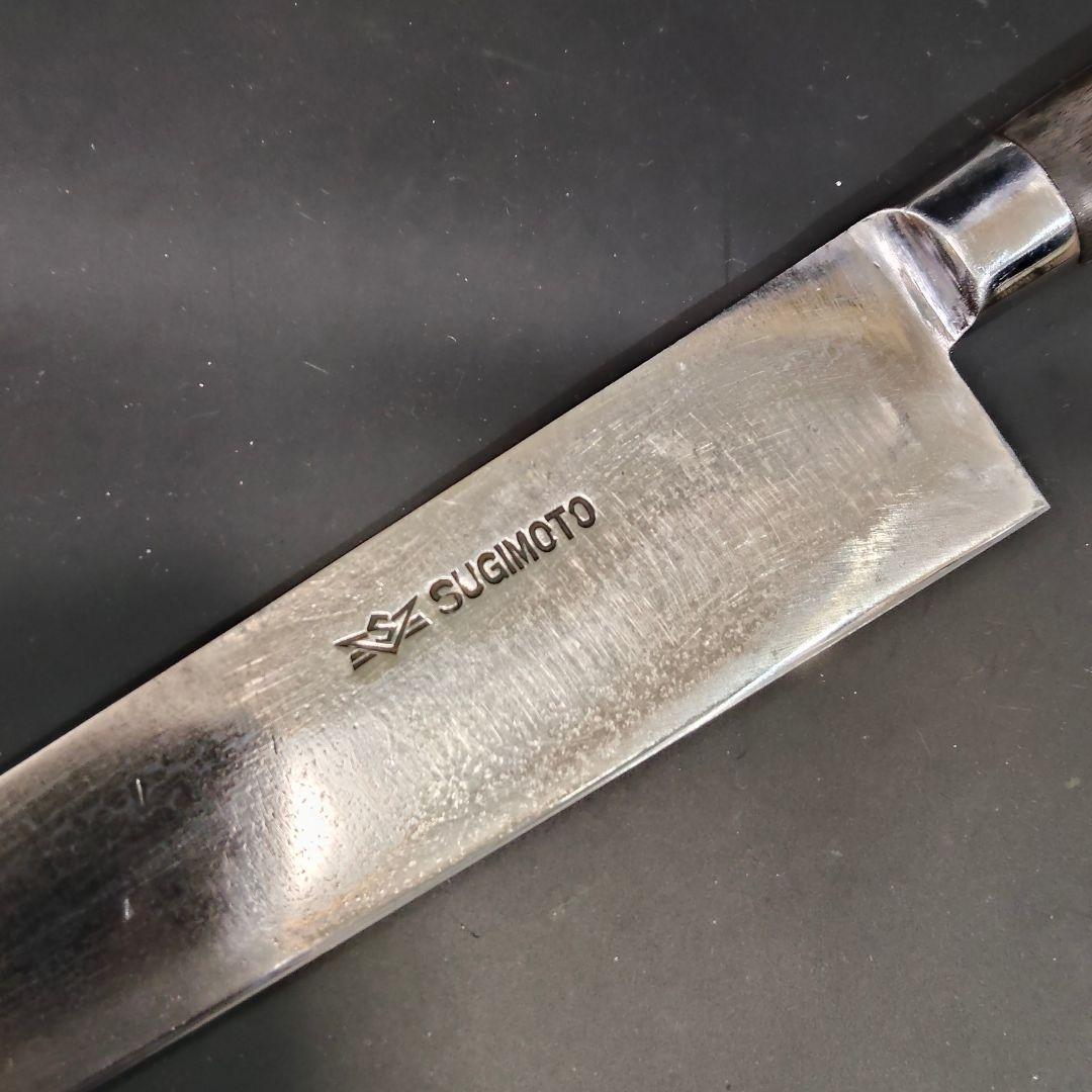 東京杉本 牛刀 全鋼 高級炭素鋼 ハガネ 23.5cm 包丁 研ぎ済み