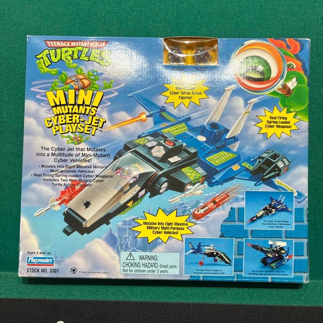 ミュータント　タートルズ　ミニタートルズ　サイバージェットプレイセット