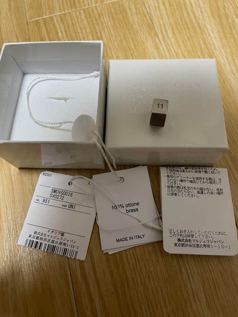 Maison Margiela ナンバリング ボルト&ナット フープピアス