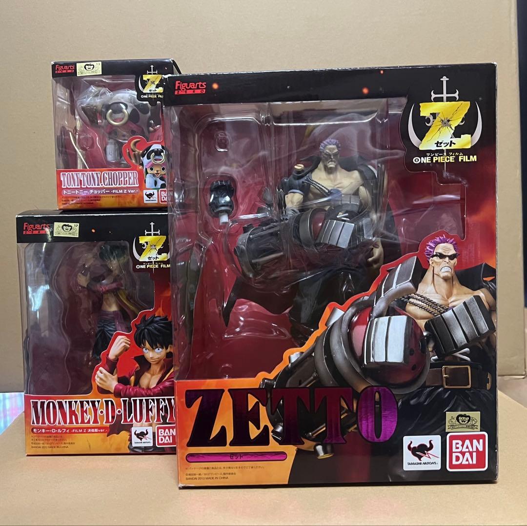 ワンピース　フィギュアーツ　フィルムZ