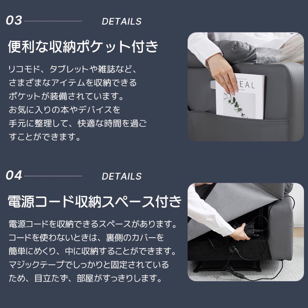 リクライニングソファー 電動 リクライニングソファ 1人掛け USBポート付