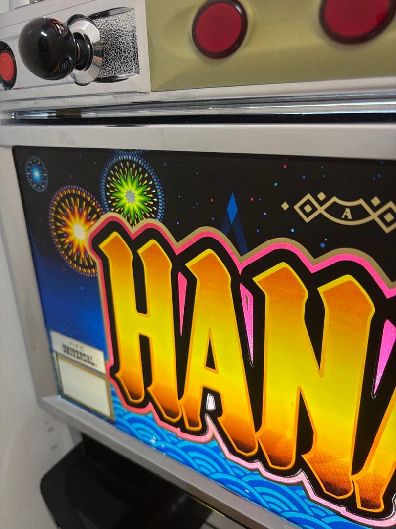 4号機 花火 ウエイトカットROM パチスロ ¥100直投入 実機 HANABI