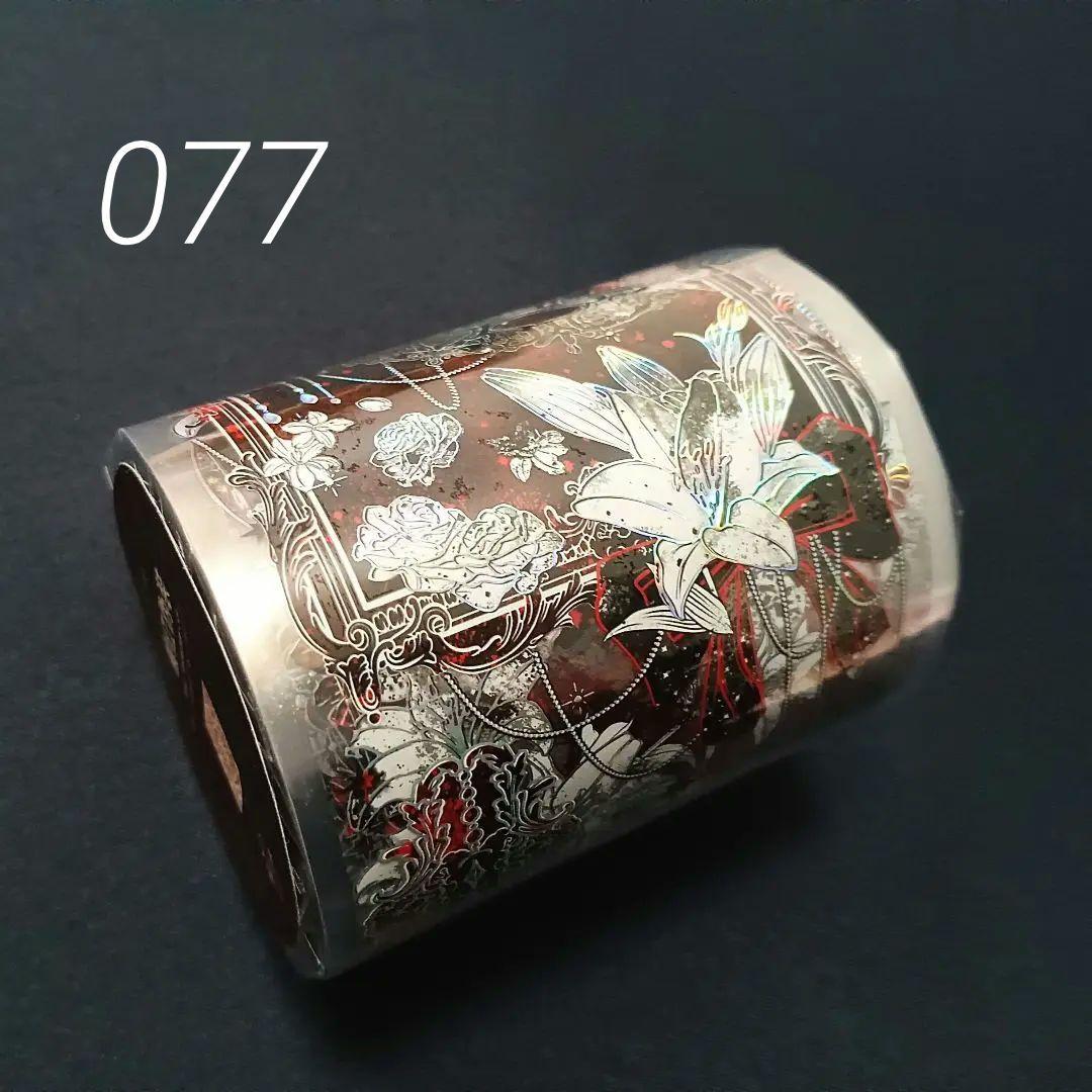 巻売 077★ 海外 マスキングテープ マステ PET 装飾 花 銀ホロ