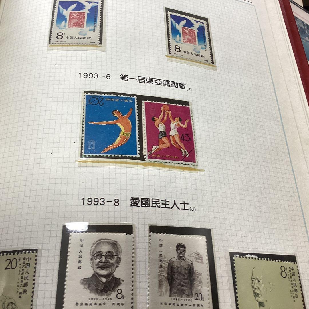 中国の記念切手です。全部20年以前の物です。宜しくお願いします。