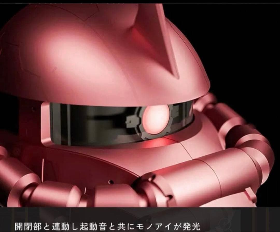 期間限定特別価格ザク ZAKU HEAD CASE メガネケース