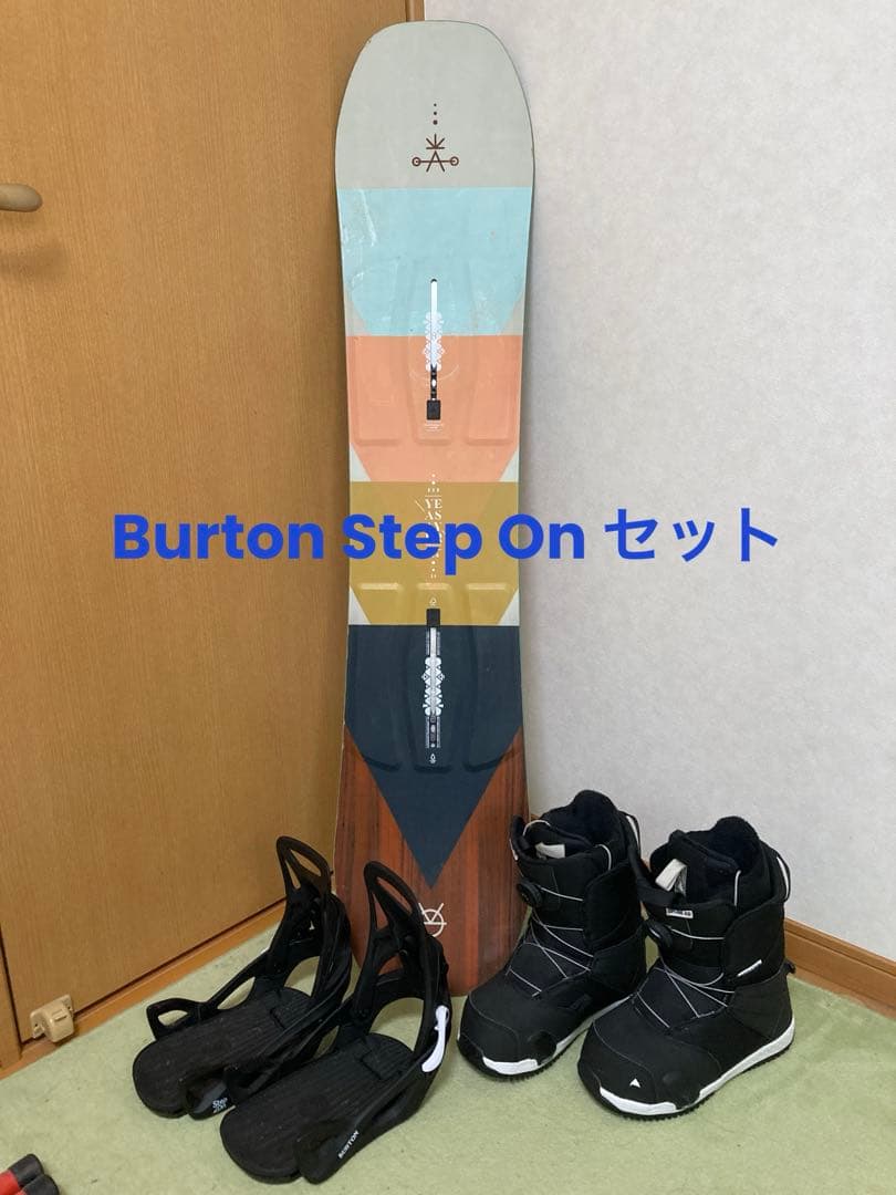 【美品】BURTON STEPON 3点セット　キッズ