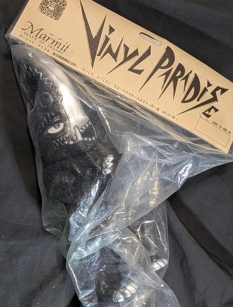 昭和ガメラ・ギロン・宇宙ギャオス（マーミット）ビニールパラダイス未開封３体セット