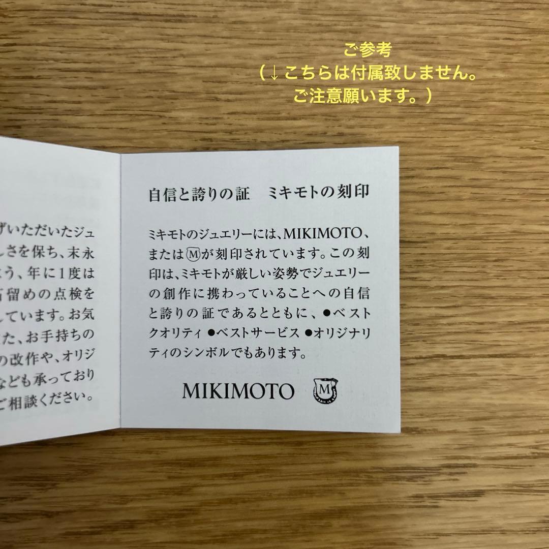 MIKIMOTO ミキモト　真珠　パール　ブローチ　5珠　シルバー