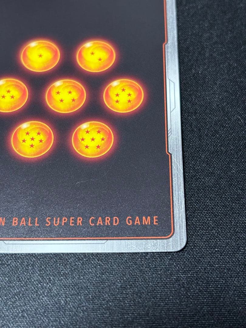 ベジット スーパーパラレル