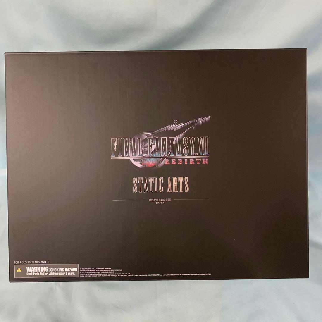 STATIC ARTS セフィロス フィギュア