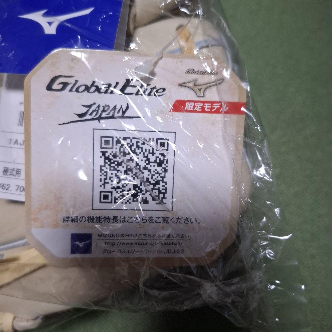 新品未使用 硬式グローブ 日本製 限定モデル