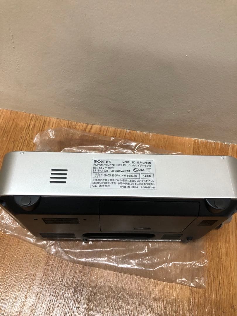 ソニー PLLシンセサイザーラジオ FM/AM NIKKEI ICF-M780N