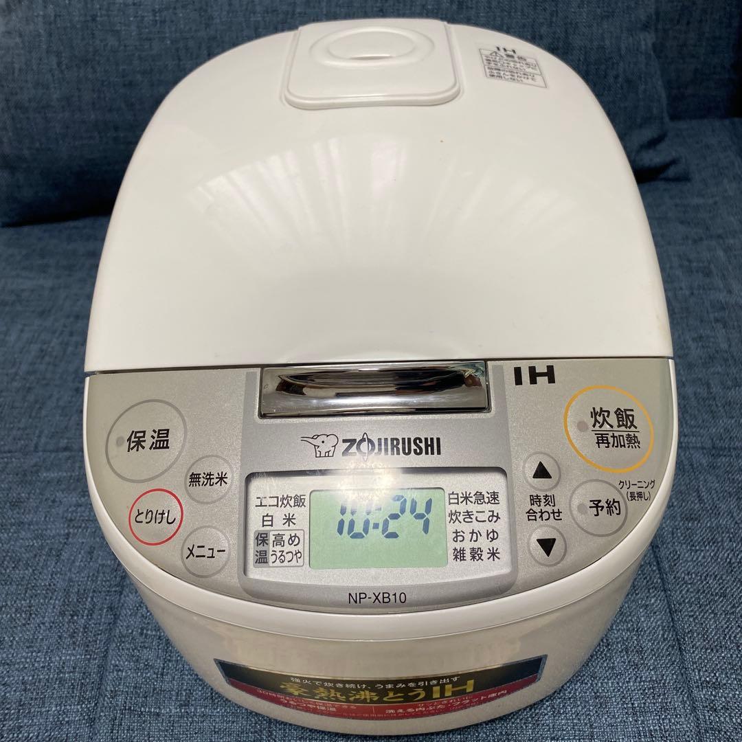 象印　IH炊飯ジャー極め炊き　2025年製　NP-XB10型　5.5合炊き