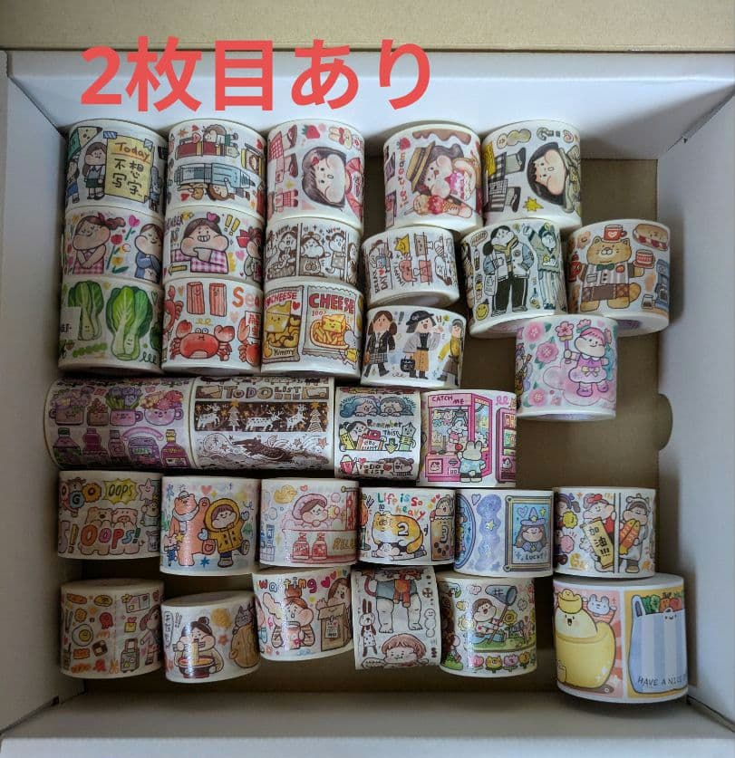 K86　MEATBALL　ミートボール　マスキングテープ　マステ　海外マステ