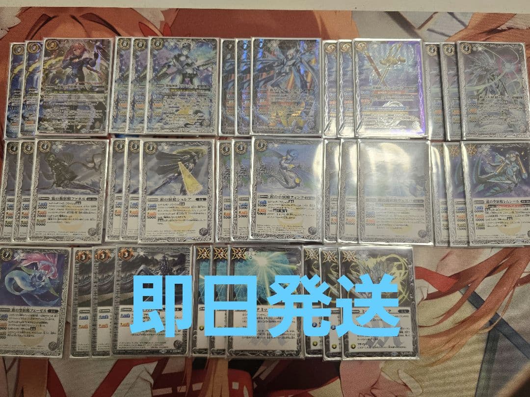 バトルスピリッツ ブリギット(霜精)デッキ