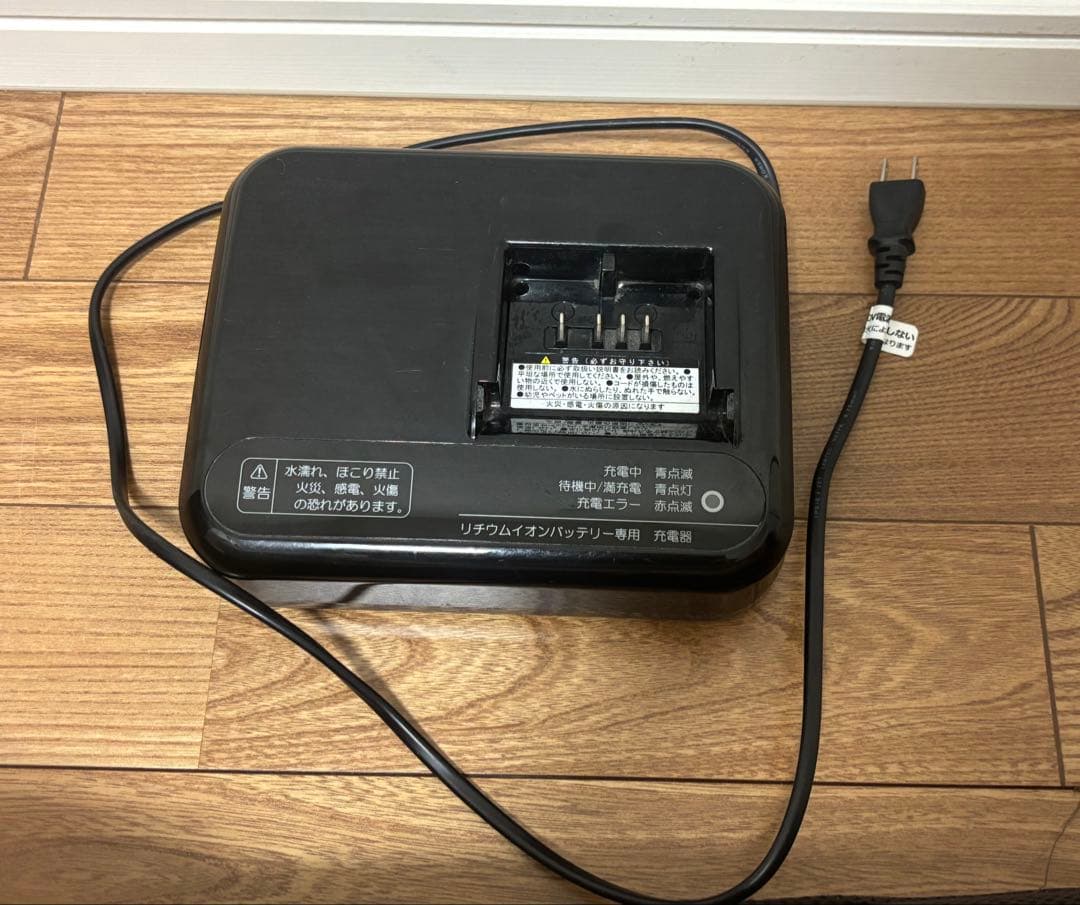 ブリヂストン　電動自転車用充電器のみ　ビッケ