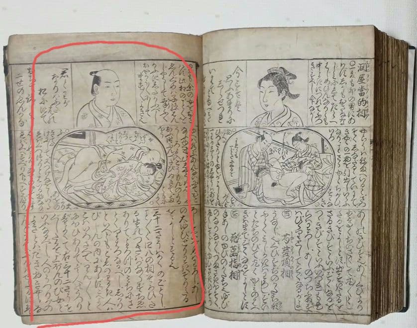 黒摺版画本女大楽寳開（色)月岡雪鼎画 宝暦年間最初4丁8ページ欠け。直し補修有り