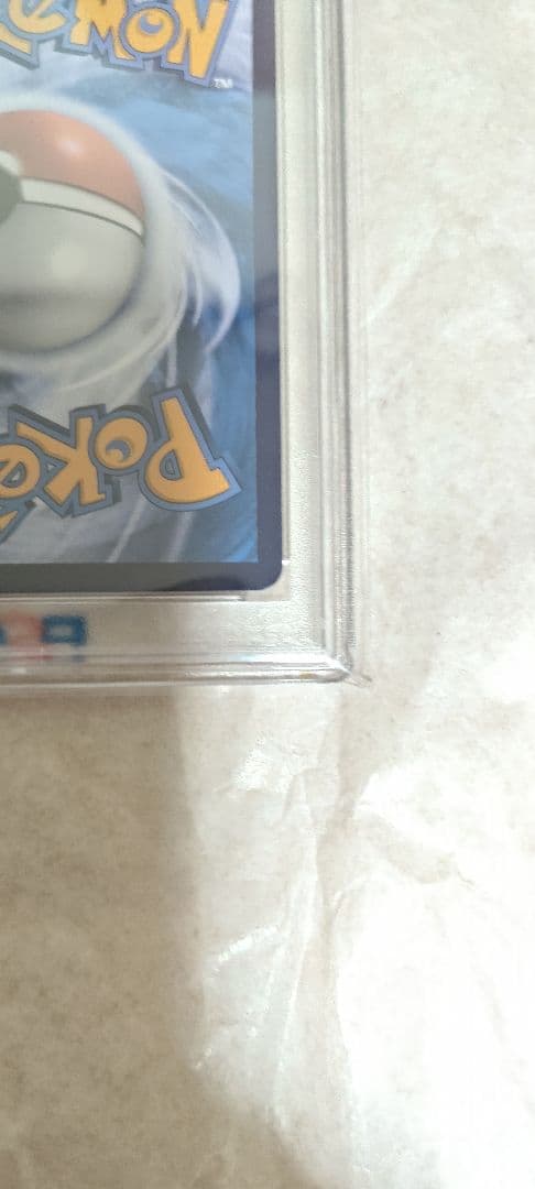 【PSA10】ピカチュウ AR 171/151 中国語版