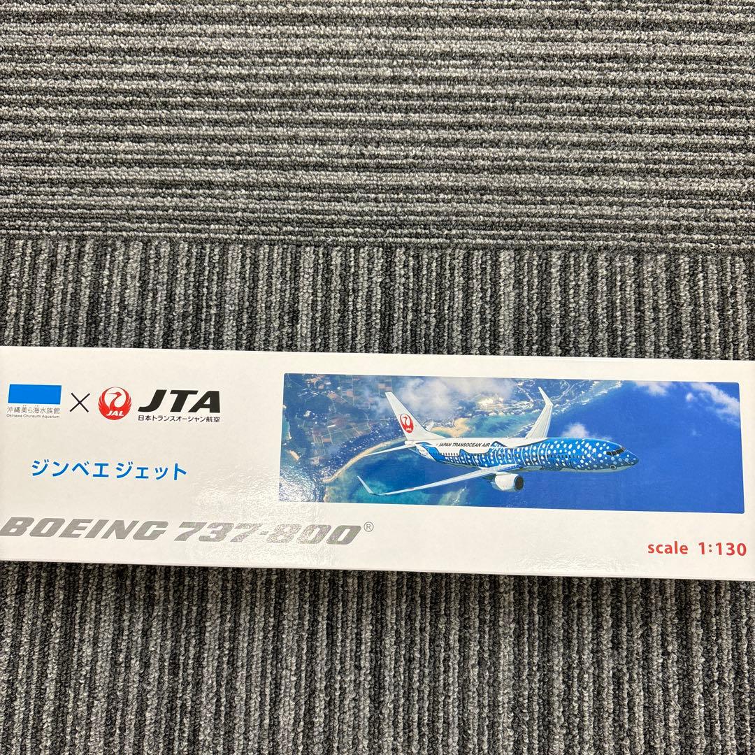 【新品】 ジンベイジェット ボーイング 737-800 1/130