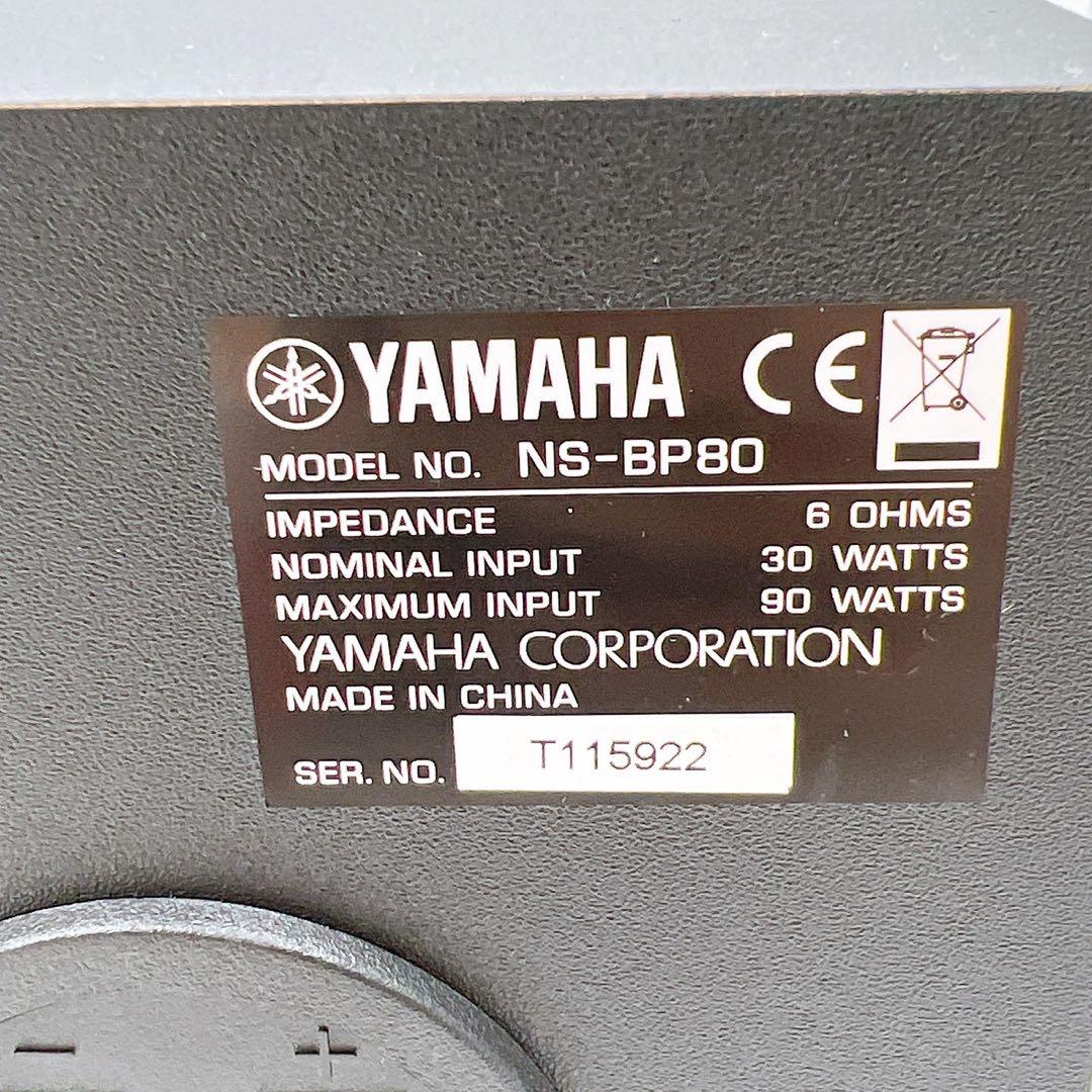希少連番 YAMAHA マイクロコンポ MCR-040 CD/USB/iPod