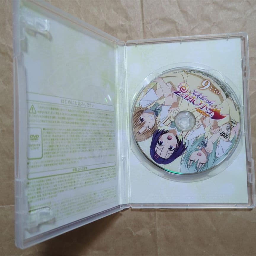 送料無料★全種9巻DVD付予約限定コミック/他特典なし/とらぶるダークネス⑴