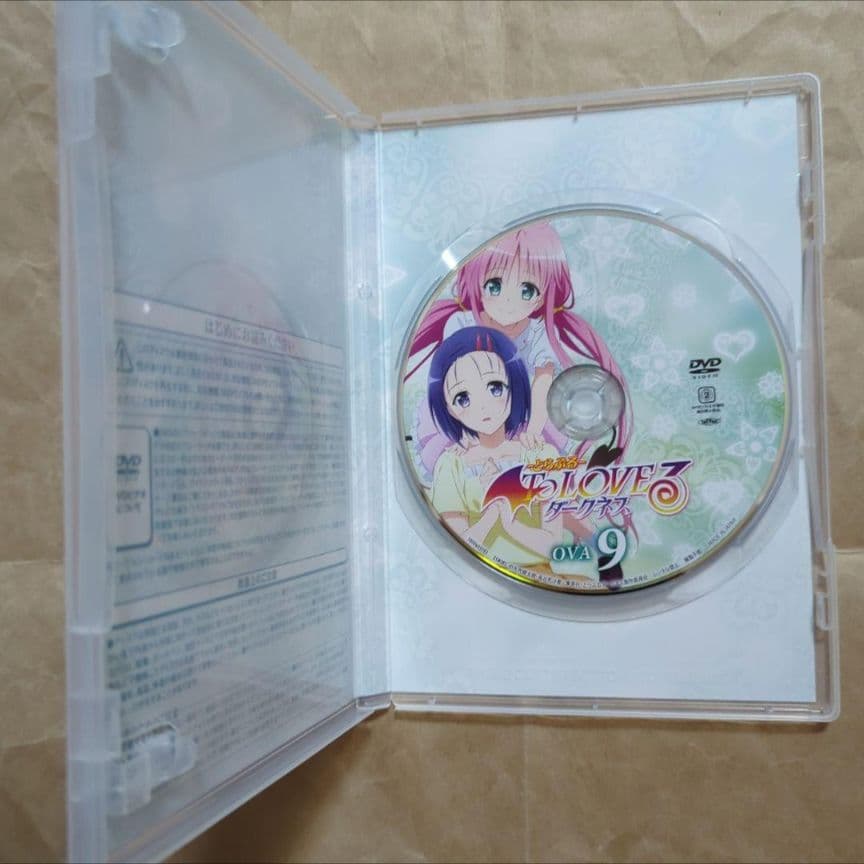 送料無料★全種9巻DVD付予約限定コミック/他特典なし/とらぶるダークネス⑴