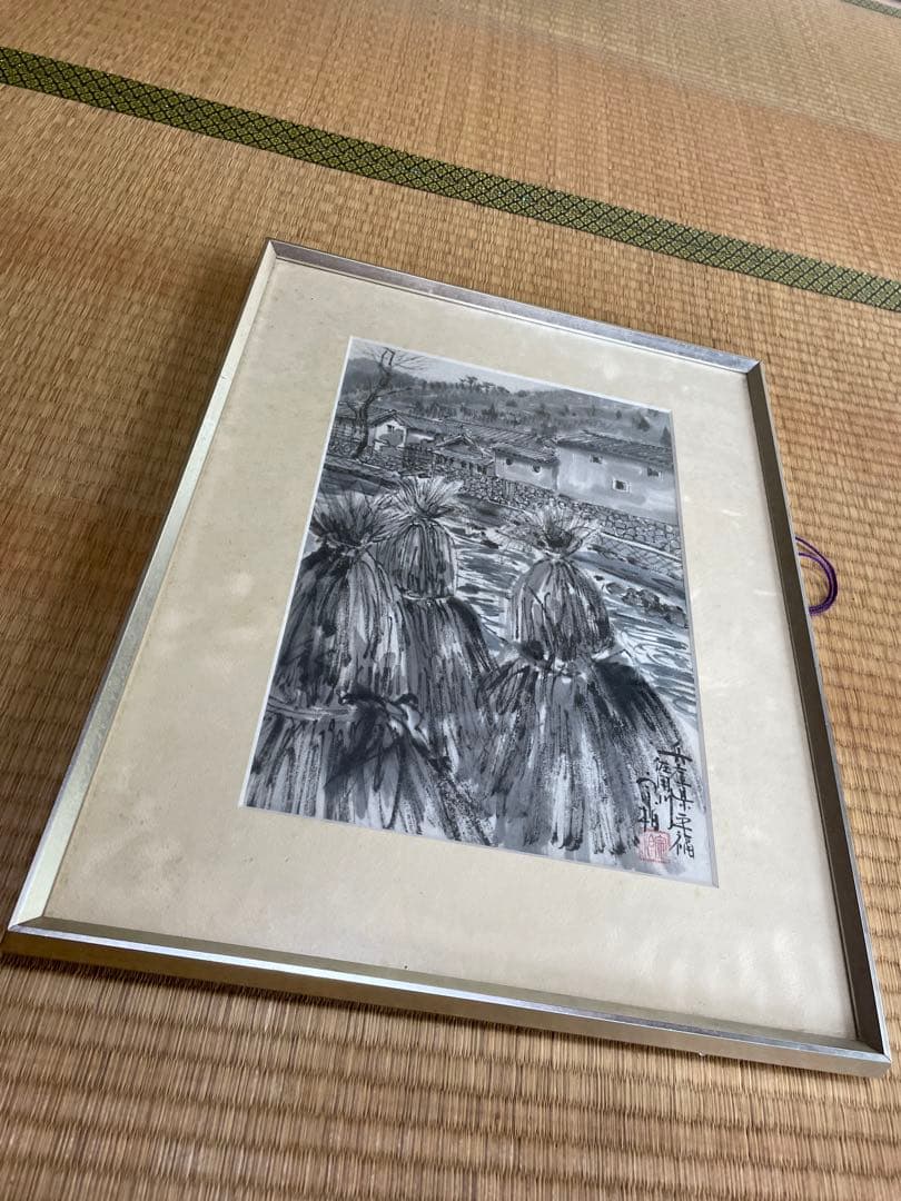 水墨画