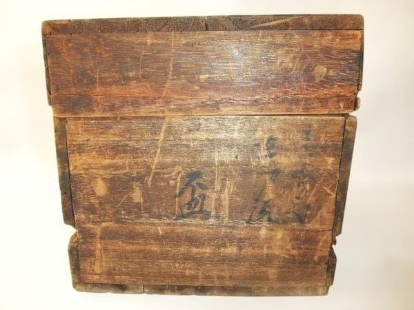 酒器 三ツ重揃 盃台 惣黒 金蒔絵 漆塗りの黒と金の膳と赤い皿