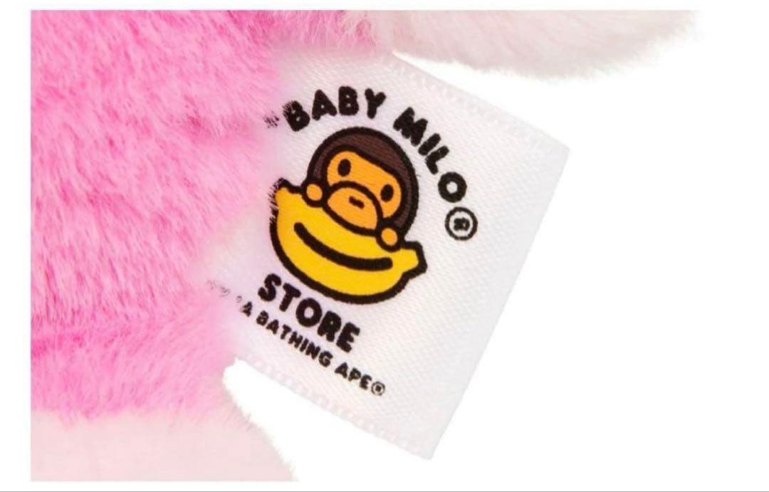 小物 BAPE BABY MILO PLUSH DOLL KEYCHAIN