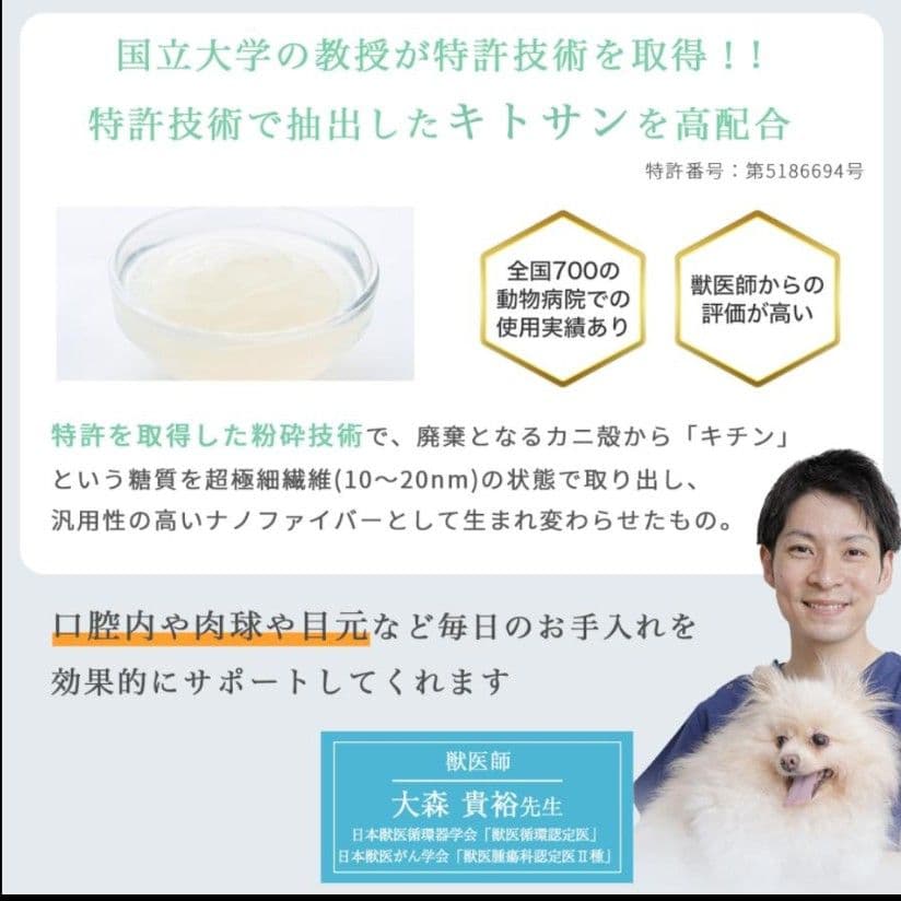 ミシュワン トータルケアニャン 猫用トータルケアジェル 3本セット 新品未開封