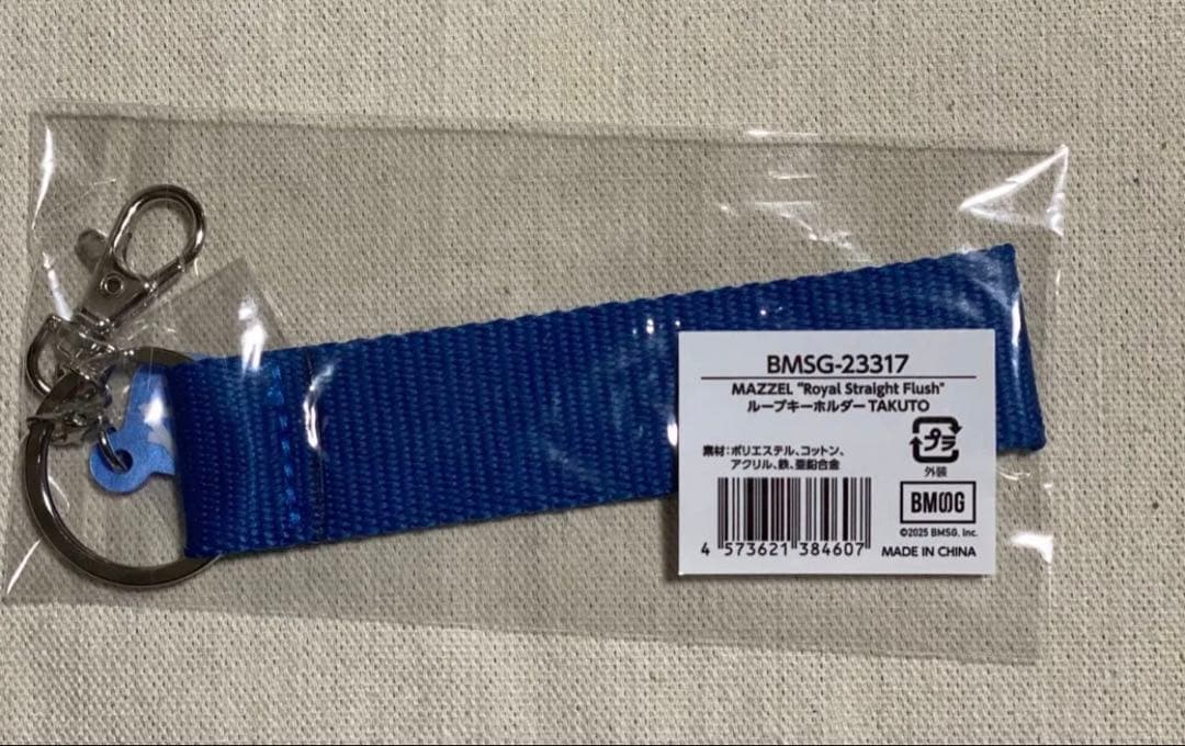 MAZZEL TAKUTO グッズ セット