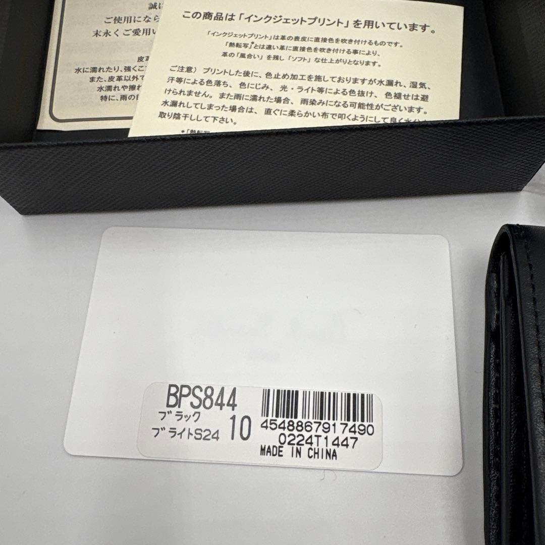 新品　Paul Smith ポールスミス BPS844 名刺入れ　BP2399