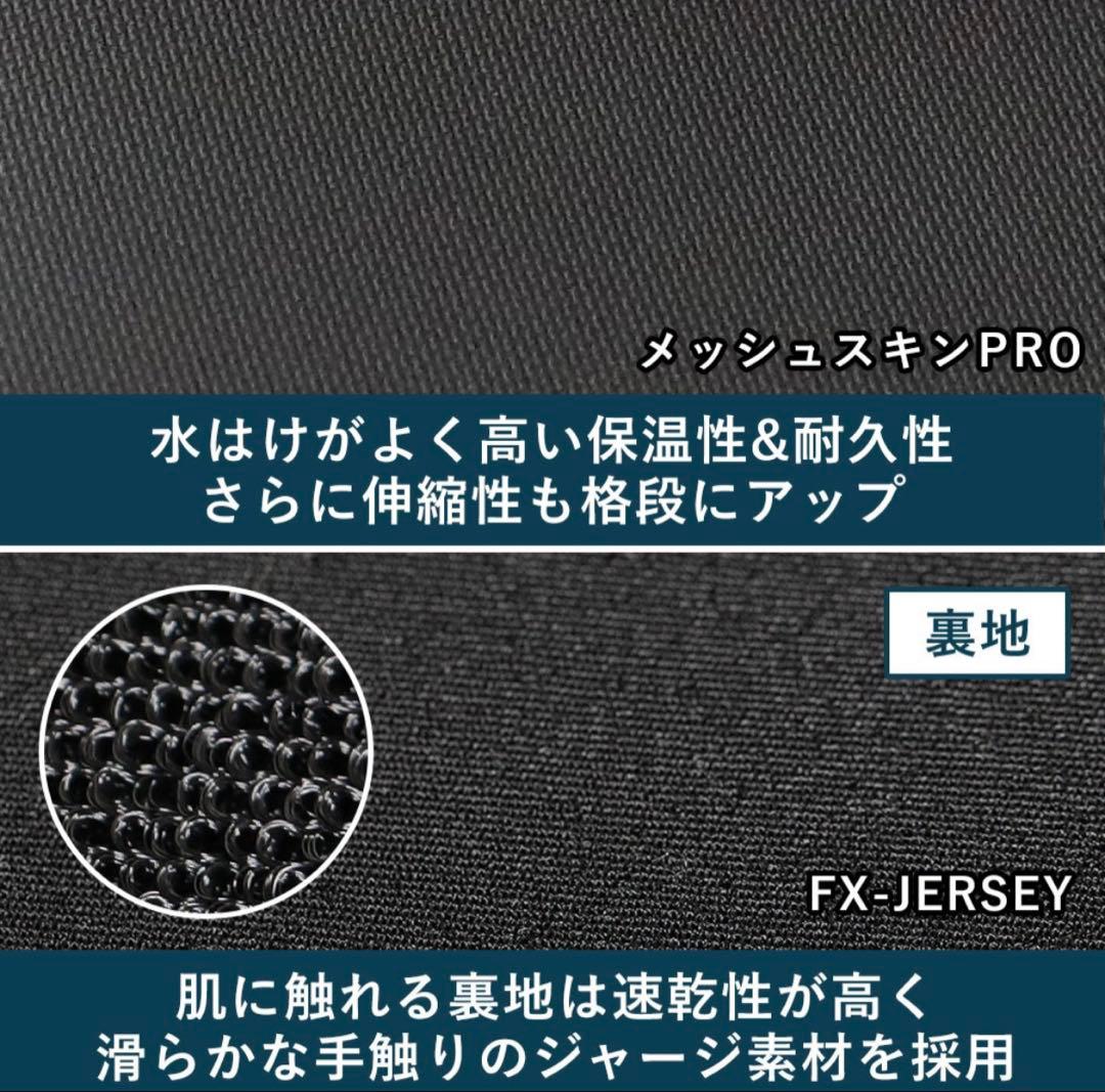 FELLOW セミドライ裏起毛 メンズ 5×3mm Lサイズ　新品タグ付き✨