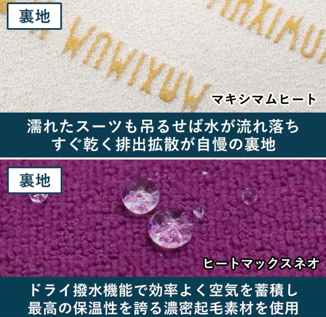 FELLOW セミドライ裏起毛 メンズ 5×3mm Lサイズ　新品タグ付き✨