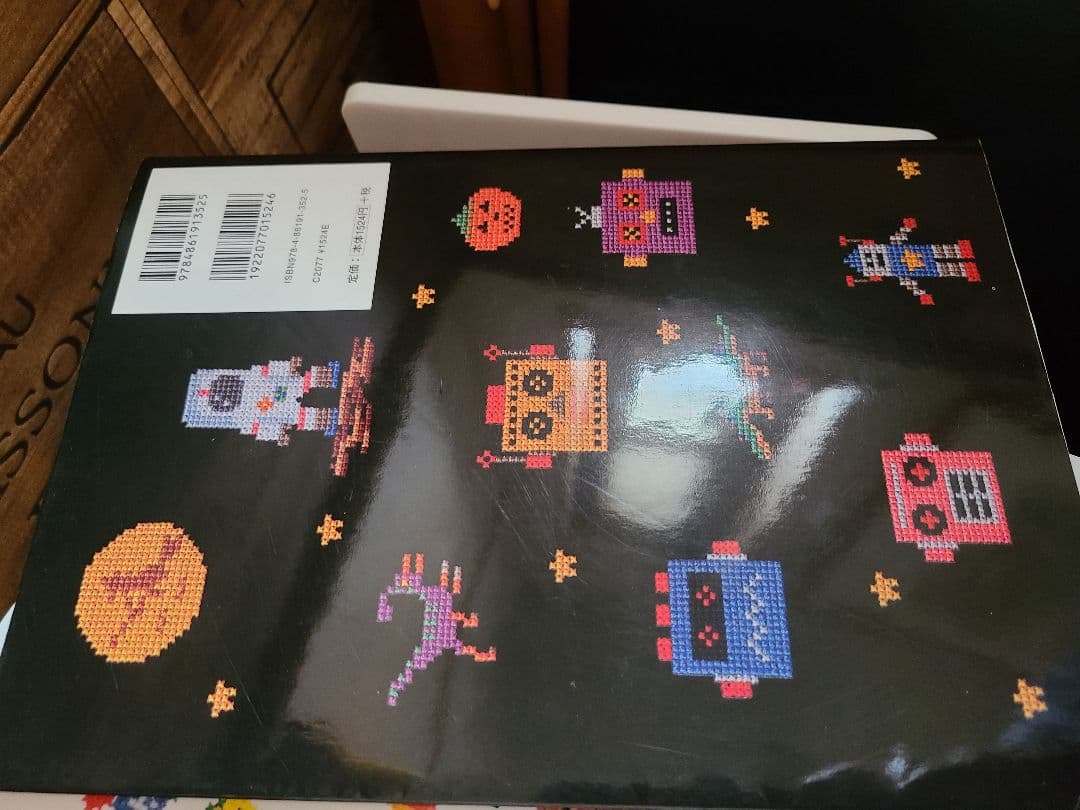 お*こ様 GAME & STITCH! クロスステッチ本　大図まこと　まとめ5冊