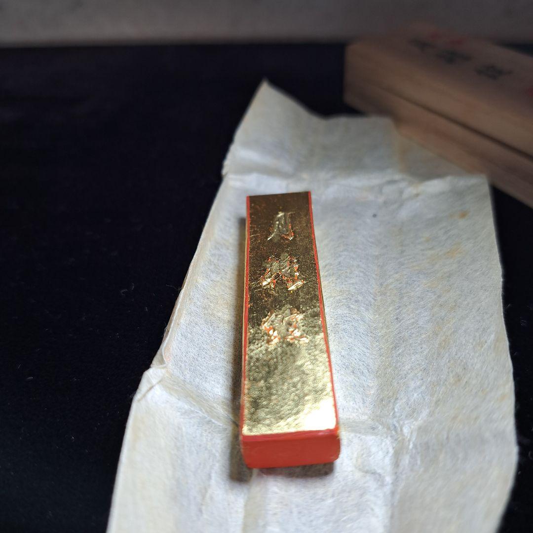 赤間硯•金巻朱色墨•白墨•お花墨•玉龍硯•筆4本セット