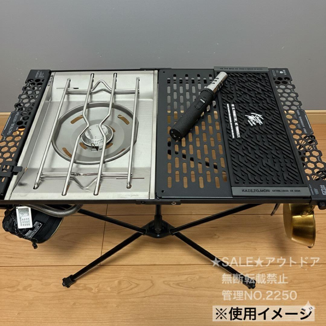 SHINETRIP IGT 2ユニット タクティカルテーブル　テーブルワン