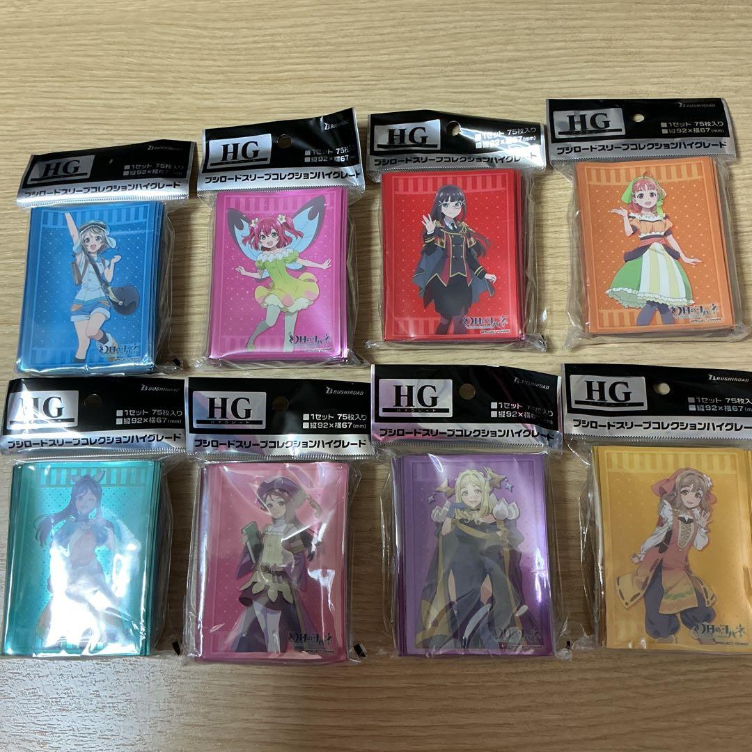 幻日のヨハネ -SUNSHINE in the MIRROR- カードスリーブ