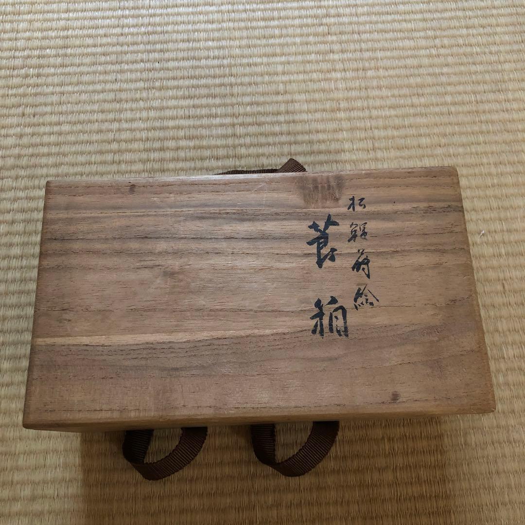 漆器 鯉と松のデザイン