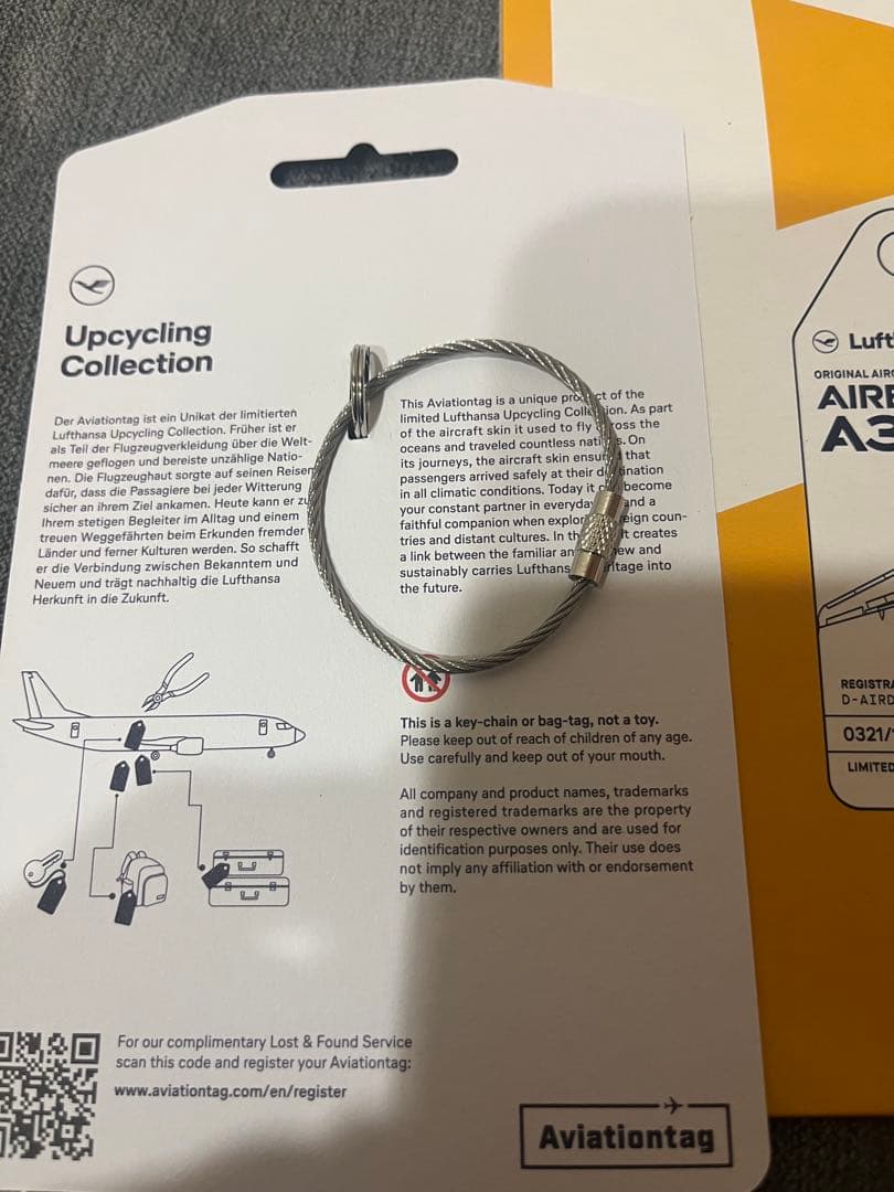 公式 ルフトハンザ A321-100 スキンタグ 839/1000