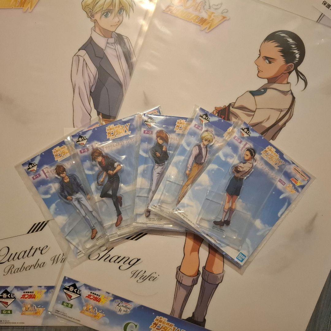 機動戦士ガンダムW 一番くじ F賞＆G賞 キャラクターセット（各5種）