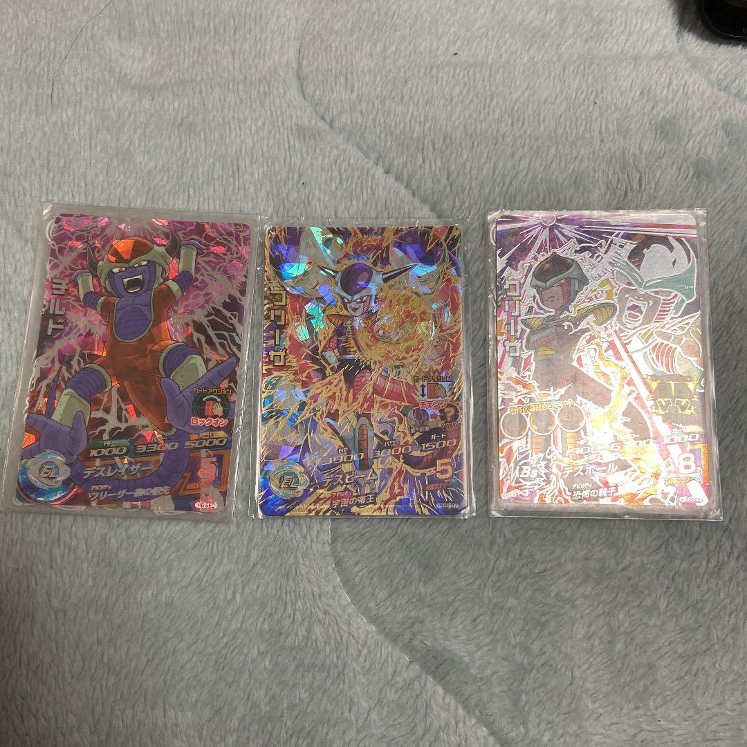 SDBHクリーザHJ2-SEC2 フリーザHG6-37 チルドH6-SEC