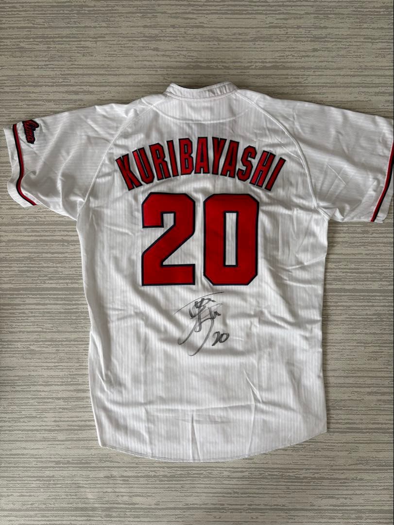 広島東洋カープ 栗林良吏 直筆サイン入り ハイクオリティユニフォーム 新品未使用