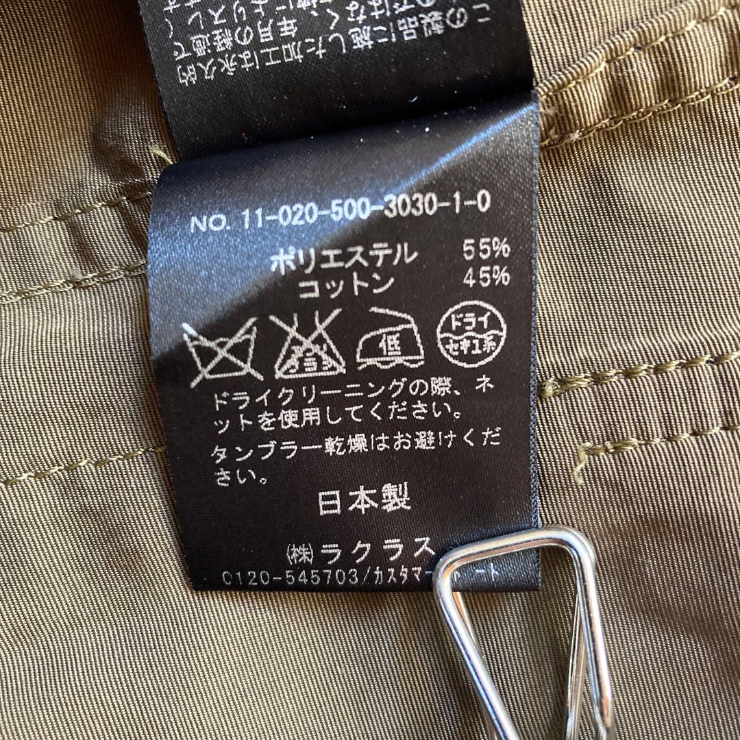 Deuxieme Classe ドゥーズィエムクラス　モッズコート ミリタリー