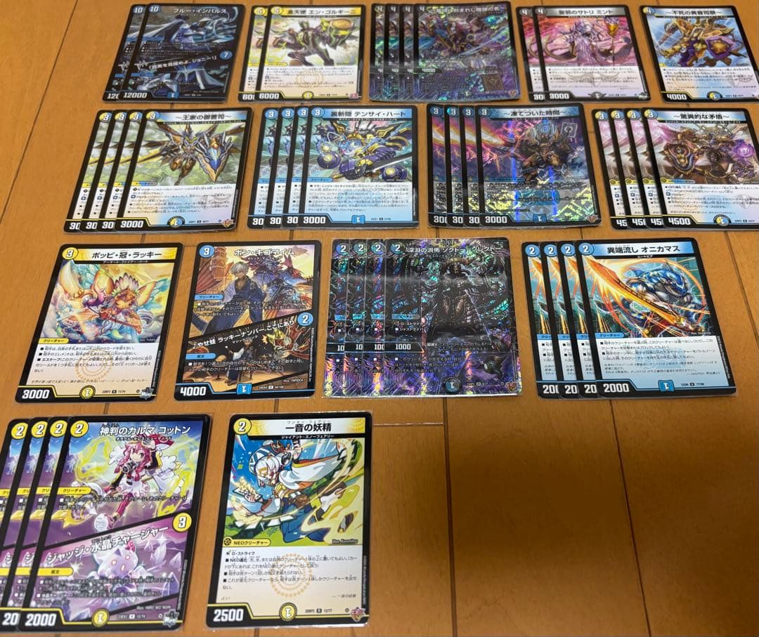 デュエルマスターズ デュエマ ドロマー邪眼帝 デッキ 調整パーツ付き