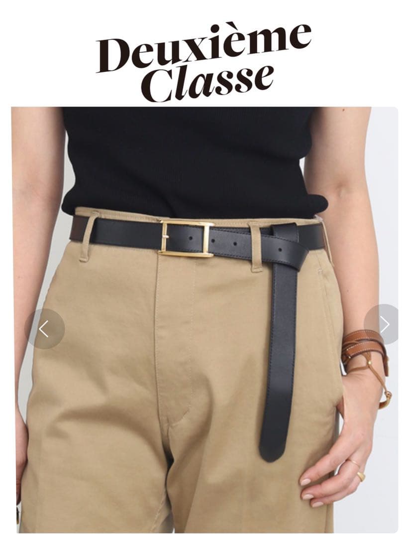 【ATELIER AMBOISE/アトリエ アンボワーズ】 LONG ベルト